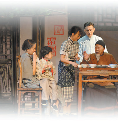 話劇《四世同堂》劇照。  　　中國國家話劇院供圖
