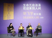 畢飛宇：睽違十五載，把自己重新雕刻一遍“這部小說是我的噩夢。在沒有完成之前，我無數(shù)次想要放棄，起碼有十次以上。”[詳細(xì)]