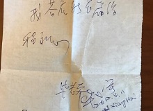 《收獲》主編公開“紙巾合同”：畢飛宇新長篇是這么簽下來的“它會帶來一股颶風(fēng)?！薄妒斋@》雜志主編程永新說。[詳細(xì)]