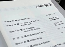 畢飛宇時隔15年的新長篇來了：歡迎來到人間作家畢飛宇的長篇小說新作《歡迎來到人間》即將首發(fā)于《收獲》雜志，并由人文社推出單行本。[詳細(xì)]