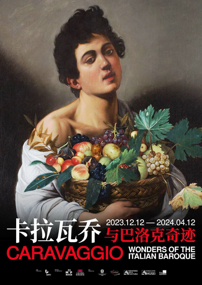 2023年12月12日至2024年4月12日，“卡拉瓦喬與巴洛克奇跡”在上海浦東美術(shù)館展出?？ɡ邌檀媸雷髌窐O少，此次展覽聯(lián)合5個(gè)機(jī)構(gòu)呈現(xiàn)6幅卡拉瓦喬真跡，為觀眾提供了獨(dú)特而寶貴的觀展體驗(yàn)