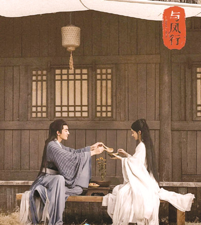 《與鳳行》講述了靈界碧蒼王沈璃與上古神行云的愛恨情緣。