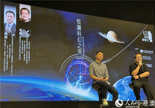 圖為匪迦（左）遠瞳（右）在活動現(xiàn)場與讀者交流。人民網記者 富子梅攝