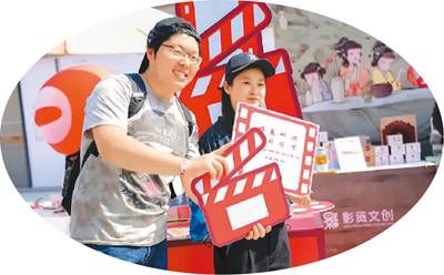 影迷在影視跨界市集參與活動(dòng)。  　　本文配圖均由主辦方提供