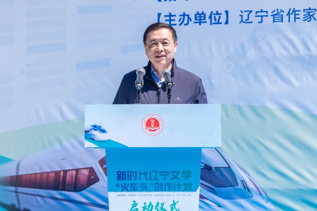 中國作協(xié)黨組書記、副主席、書記處書記張宏森講話