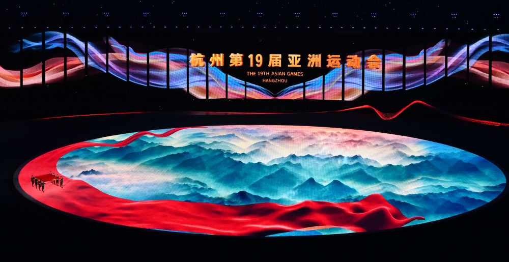 這是2023年9月23日在浙江杭州拍攝的第19屆亞洲運動會開幕式現(xiàn)場。新華社記者 陳益宸 攝