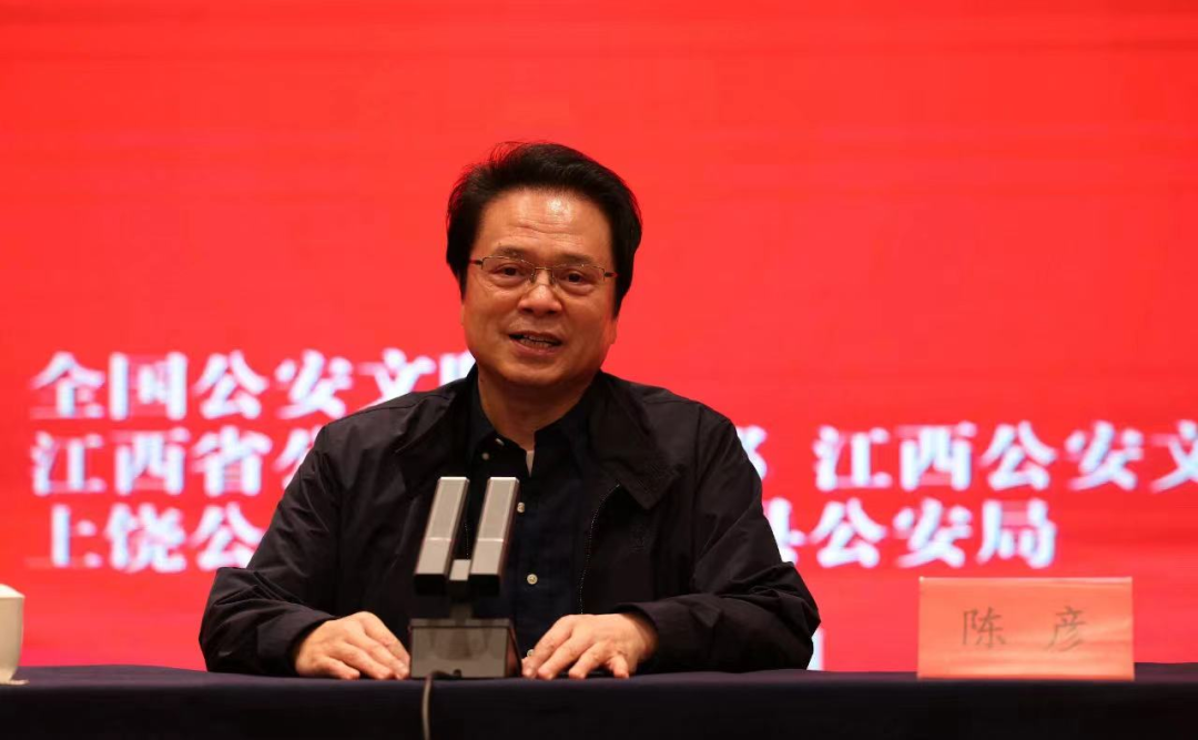 陳彥，1963年生于陜西鎮(zhèn)安。當(dāng)代著名作家、劇作家，中國作家協(xié)會副主席、中國戲劇家協(xié)會副主席。創(chuàng)作《遲開的玫瑰》《大樹西遷》等戲劇作品數(shù)十部，三次獲“曹禺戲劇文學(xué)獎”。創(chuàng)作長篇電視劇《大樹小樹》，獲“飛天獎”。著有長篇小說《西京故事》《裝臺》《主角》《喜劇》《星空與半棵樹》?！堆b臺》入選“新中國70年70部長篇小說典藏”，《主角》獲第十屆“茅盾文學(xué)獎”，《星空與半棵樹》獲2023“中國好書”。出版《陳彥文集》20卷。