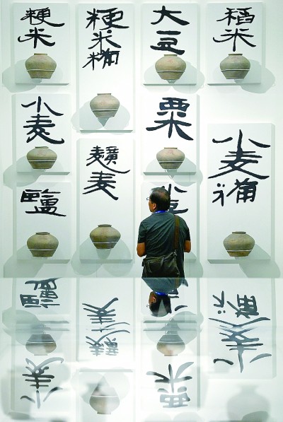 5月18日，觀眾在觀看“技與美”專題陳列上展出的東漢朱書(shū)陶罐。新華社記者 李一博攝