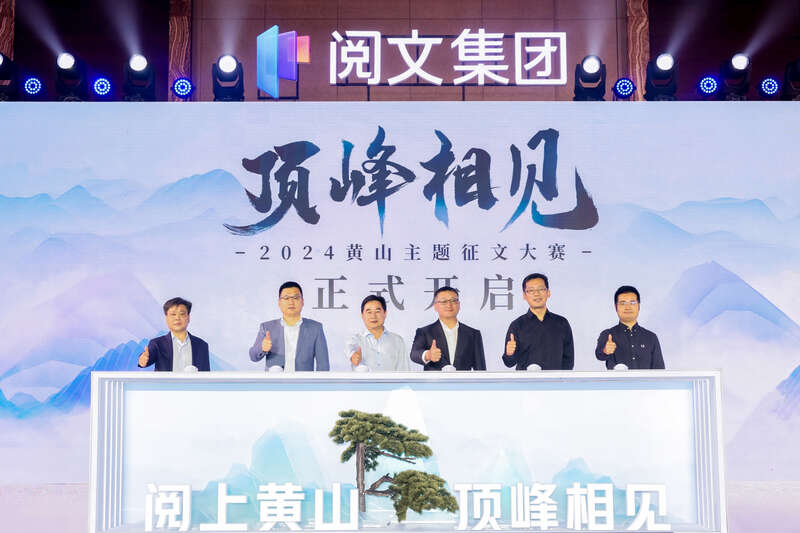 活動(dòng)現(xiàn)場(chǎng)。主辦方供圖