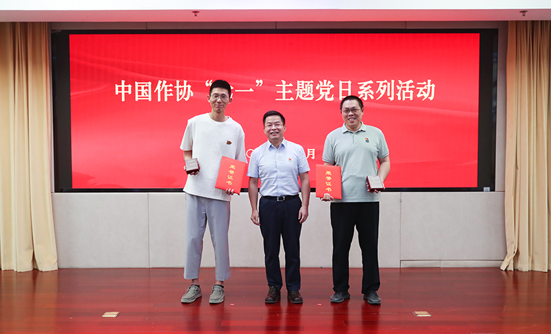 中國(guó)作協(xié)書記處書記鄧凱為王棟、賈國(guó)梁頒發(fā)中央和國(guó)家機(jī)關(guān)五一勞動(dòng)獎(jiǎng)?wù)?、證書