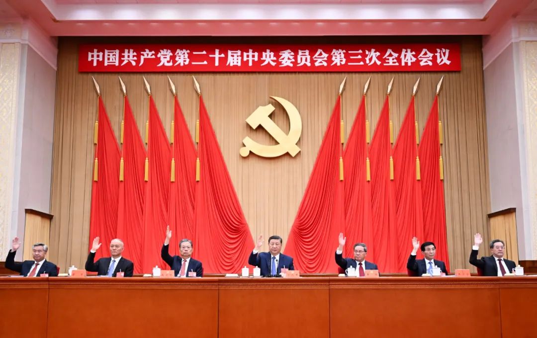 中國共產(chǎn)黨第二十屆中央委員會第三次全體會議，于2024年7月15日至18日在北京舉行。這是習(xí)近平、李強、趙樂際、王滬寧、蔡奇、丁薛祥、李希等在主席臺上。