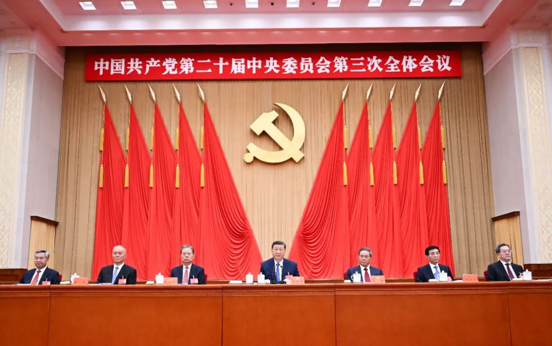 中國共產(chǎn)黨第二十屆中央委員會第三次全體會議，于2024年7月15日至18日在北京舉行。這是習(xí)近平、李強、趙樂際、王滬寧、蔡奇、丁薛祥、李希等在主席臺上。