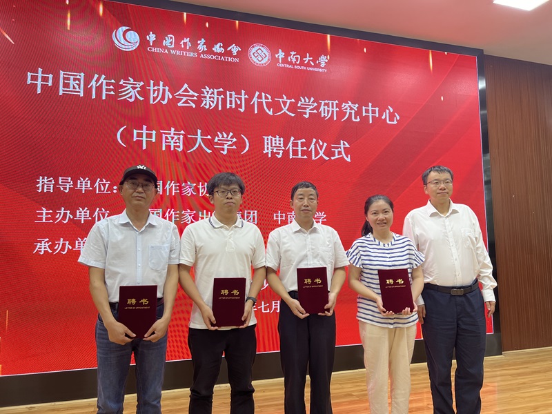 何軍為崔慶蕾、晏杰雄頒發(fā)主任聘書，