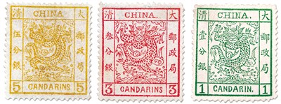 　1878年由海關(guān)設(shè)計(jì)、印刷、發(fā)行的大龍郵票。