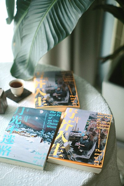 《青芥人生》《月光不迷路》，王柳云著，北京時代華文書局，2023年6月