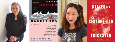 左起：伍慧明及其回憶錄《孤寡佬》，洛杉磯加州大學(xué)圖片；李美里奈及其長篇小說處子作《百歲騙子八條命》，李美里奈圖片