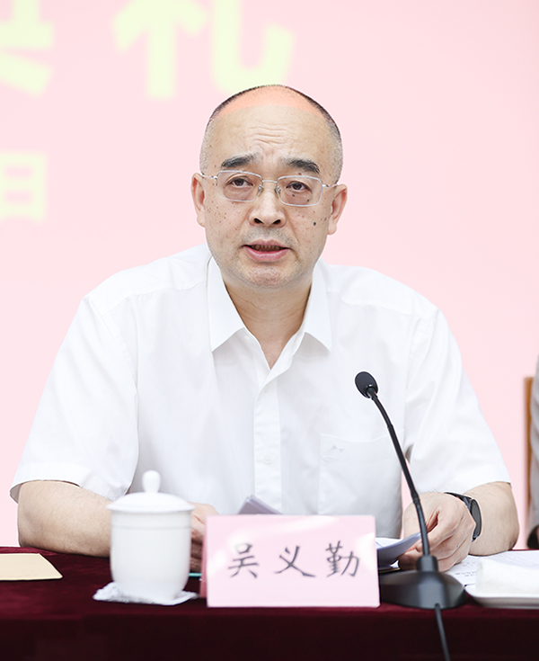 中國作協(xié)黨組成員、副主席、魯迅文學院院長吳義勤講話