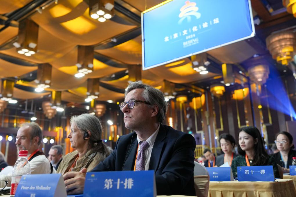 9月19日，嘉賓出席2024北京文化論壇開幕式。新華社記者 鞠煥宗 攝