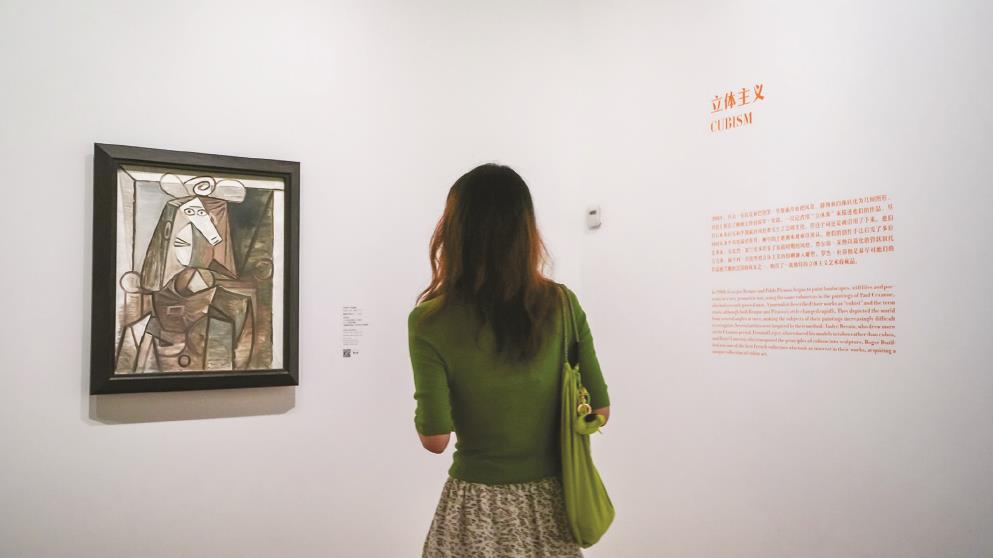法國里爾現(xiàn)代藝術(shù)博物館珍藏展帶來18位先鋒藝術(shù)人物的61幅作品。（館方供圖）