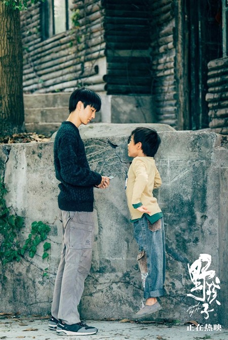 電影《野孩子》海報(bào)。受訪者供圖