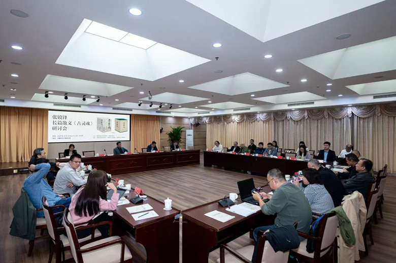 研討會(huì)場