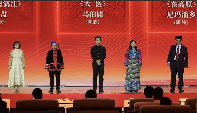 阿舍、光盤、馬伯庸、尼瑪潘多、肉孜·古力巴依領(lǐng)取第十三屆全國(guó)少數(shù)民族文學(xué)創(chuàng)作駿馬獎(jiǎng)長(zhǎng)篇小說(shuō)獎(jiǎng)