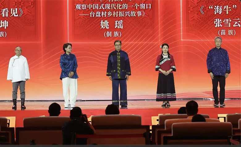 吉米平階、牛海坤、姚瑤、張雪云、周建新領(lǐng)取第十三屆全國(guó)少數(shù)民族文學(xué)創(chuàng)作駿馬獎(jiǎng)報(bào)告文學(xué)獎(jiǎng)