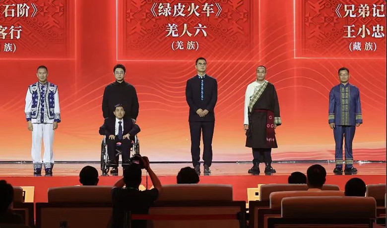 北雁、柳客行、羌人六、王小忠、向迅領(lǐng)取第十三屆全國(guó)少數(shù)民族文學(xué)創(chuàng)作駿馬獎(jiǎng)散文獎(jiǎng)