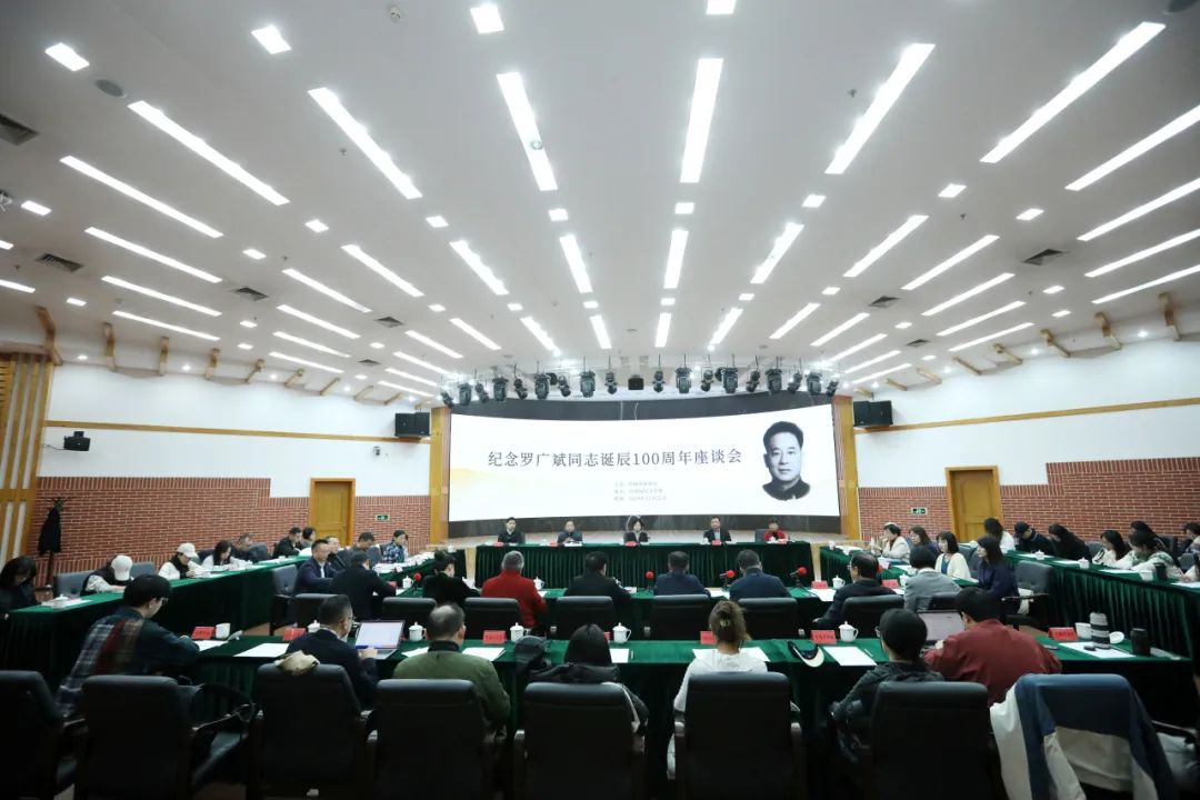 會議現(xiàn)場