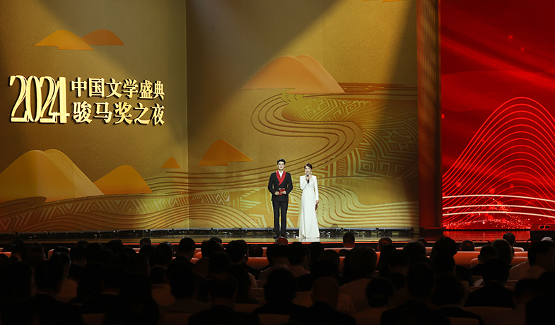 11月16日，“2024中國(guó)文學(xué)盛典·駿馬獎(jiǎng)之夜”在廣西南寧隆重舉行