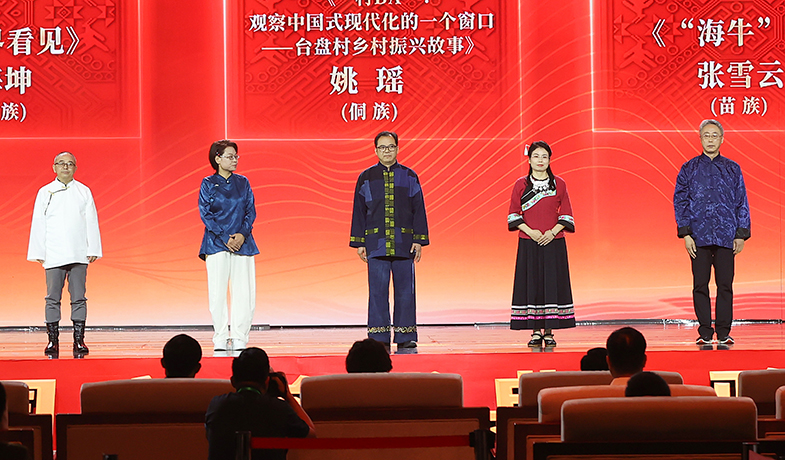 吉米平階、牛海坤、姚瑤、張雪云、周建新領(lǐng)取第十三屆全國(guó)少數(shù)民族文學(xué)創(chuàng)作駿馬獎(jiǎng)報(bào)告文學(xué)獎(jiǎng)