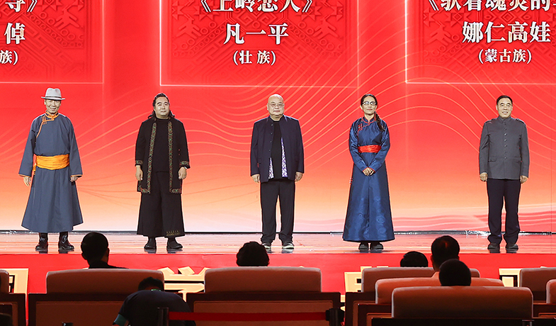 阿尤爾扎納、包倬、凡一平、娜仁高娃、少一領(lǐng)取第十三屆全國(guó)少數(shù)民族文學(xué)創(chuàng)作駿馬獎(jiǎng)中短篇小說(shuō)獎(jiǎng)
