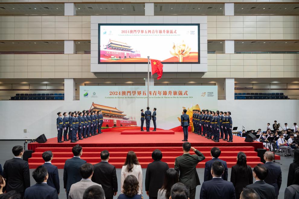 5月4日，澳門學(xué)界升旗隊(duì)參加“澳門學(xué)界五四青年節(jié)升旗儀式”。新華社發(fā)（張金加攝）