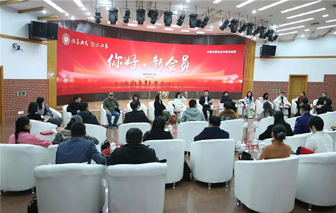 你好，新會員：“我們以文學的名義在冬日里相遇”