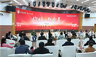 “你好，新會員——文學館暢談”現(xiàn)場