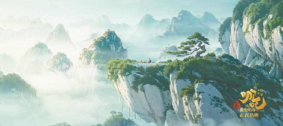 《哪吒之魔童鬧?！?></p>
<p style=