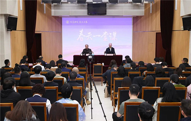 王蒙開講“春天第一課”：活出“人”的滋味，寫AI寫不出的作品