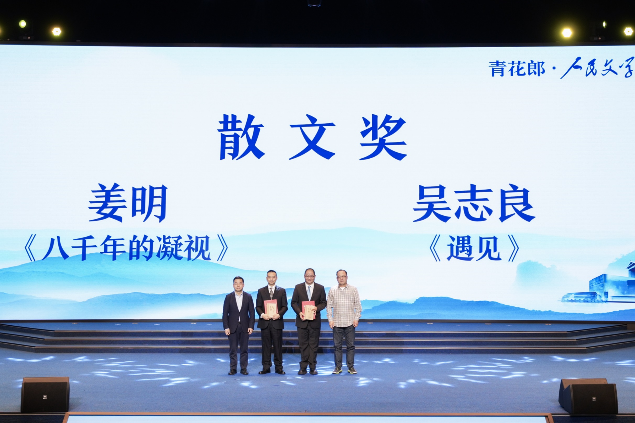 侯志明、鄧凱