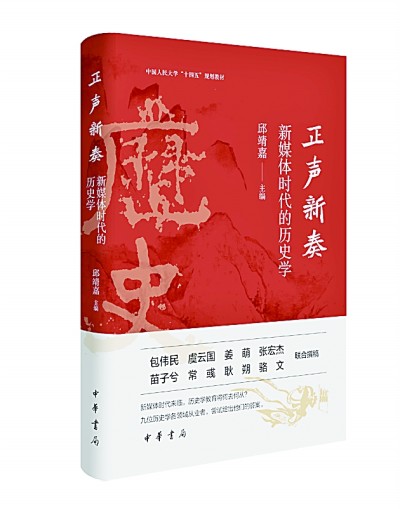四月光明書(shū)榜