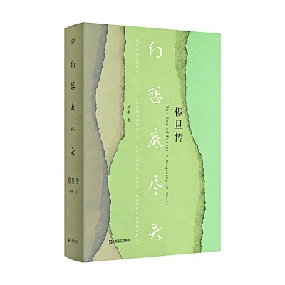 四月光明書(shū)榜