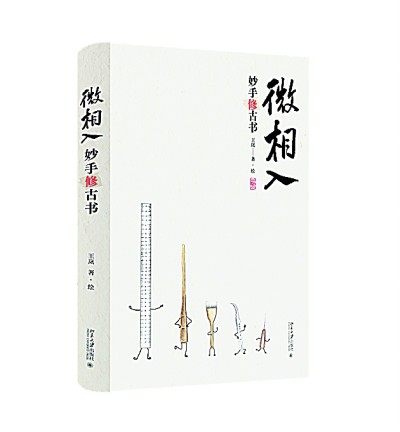 四月光明書(shū)榜