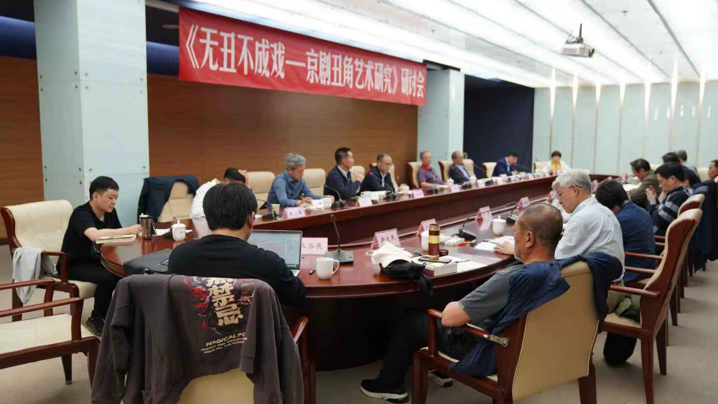 研討會現(xiàn)場