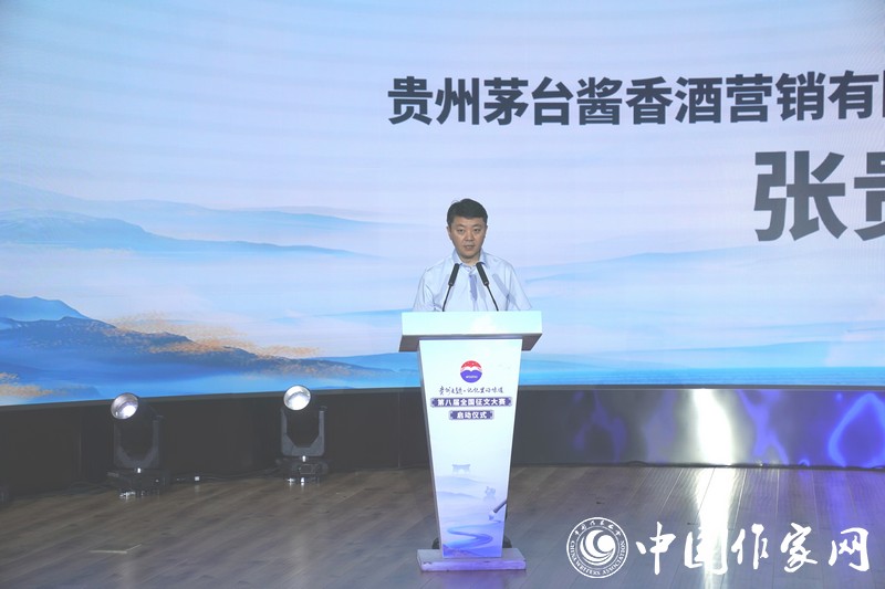 張貴超講話