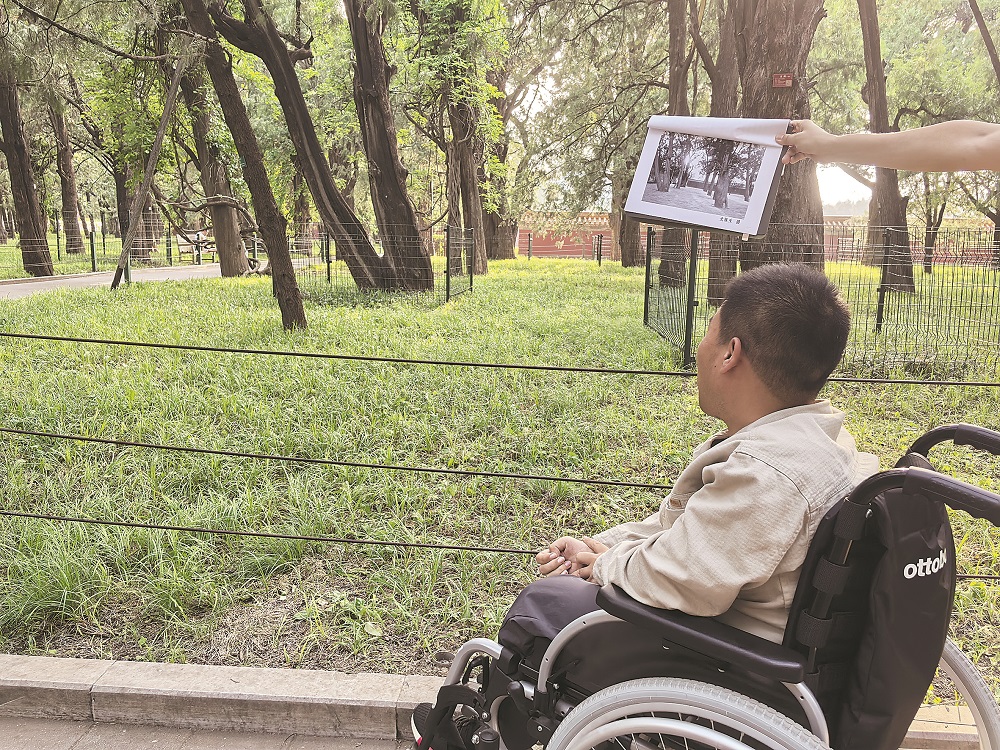 地壇公園里，作家馬駿在史鐵生當(dāng)年拍照的同機(jī)位