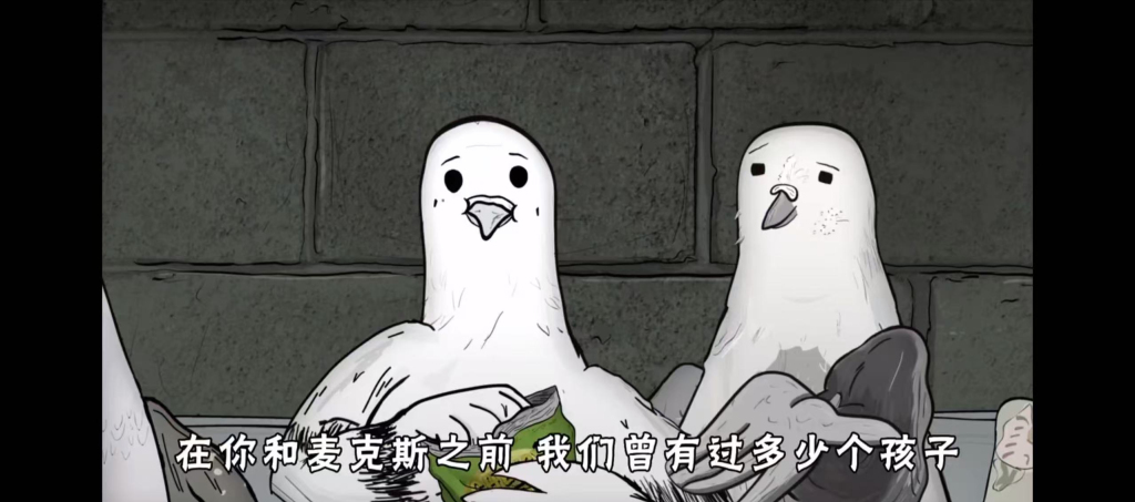《紐約浮牲錄（Animals）》劇照。