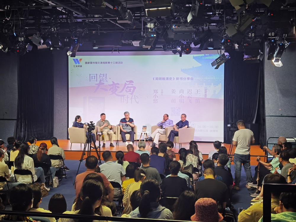 活動現(xiàn)場 國家圖書館供圖