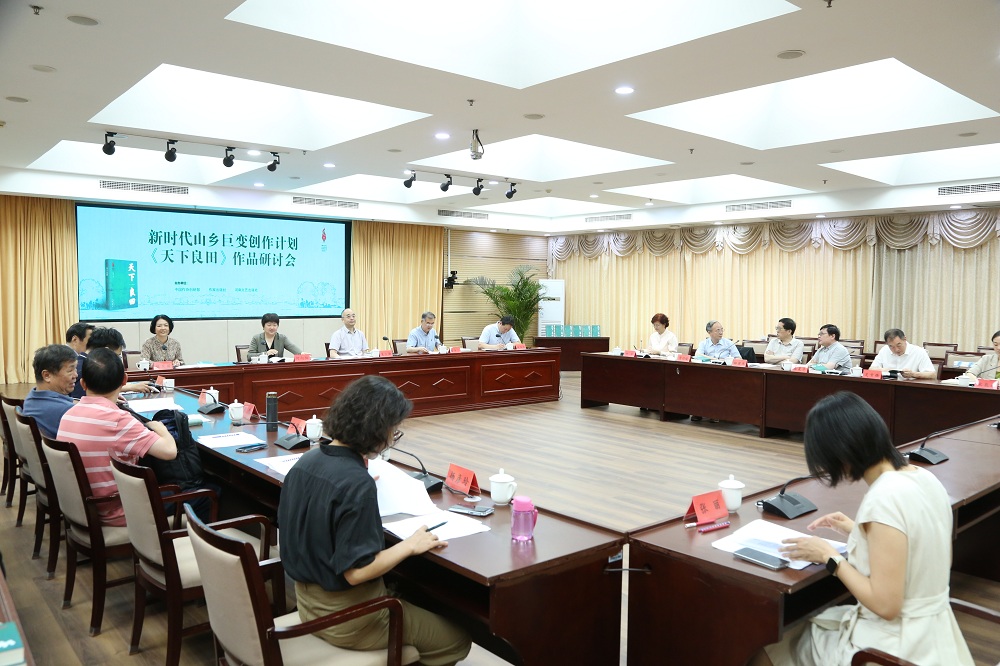 研討會(huì)現(xiàn)場