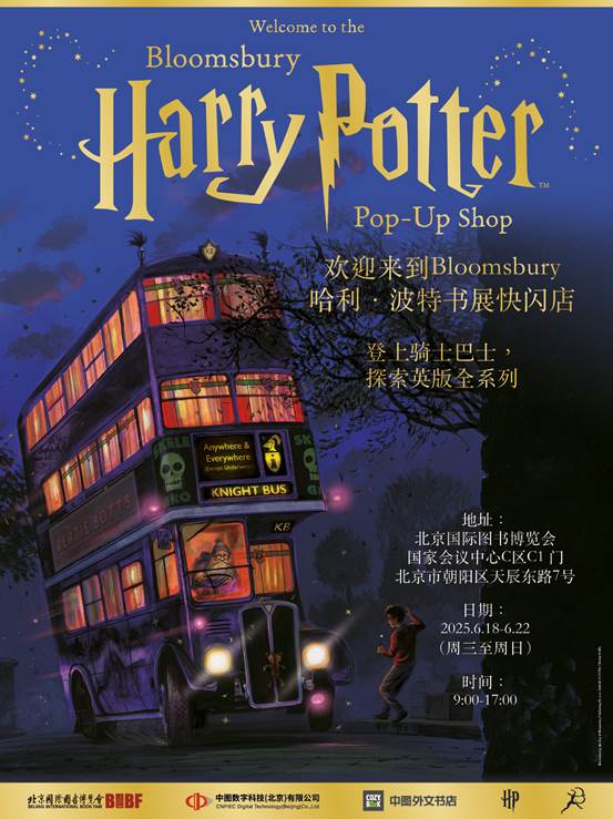 C:\Users\wz-czy\Desktop\魔法公交車 澤宇改wy.files\image002.jpg