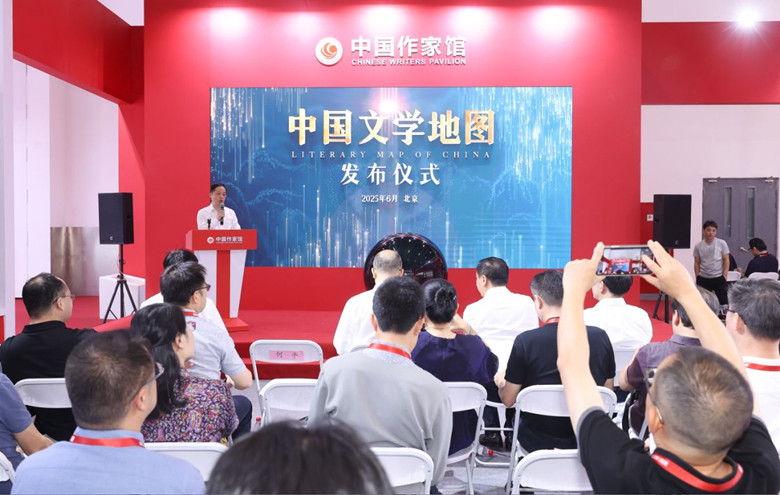 浙江省黨組書記葉彤介紹中國文學(xué)地圖相關(guān)情況