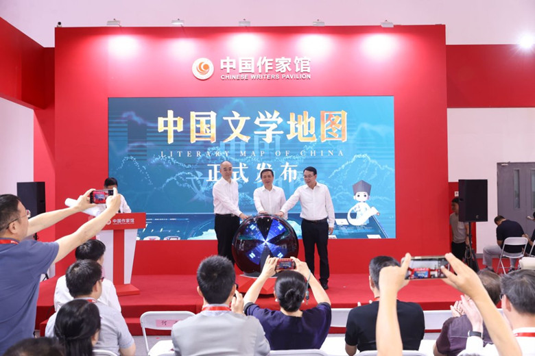 中國作協(xié)主席、黨組書記張宏森，中國作協(xié)黨組成員、副主席吳義勤，中共浙江省委常委、宣傳部部長趙承共同啟動中國文學(xué)地圖